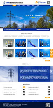 攜手青島漢纜股份，共筑網站制作設計與網絡技術研發新篇章
